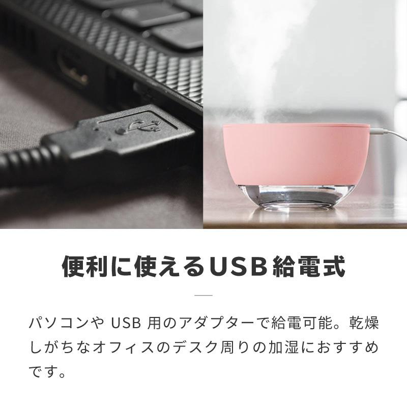 加湿器 卓上 スチーム 超音波 ミスト 静音 大容量 500ml アロマ
