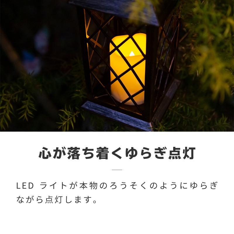 ランタン LED ソーラーライト ソーラー 充電式 レトロ