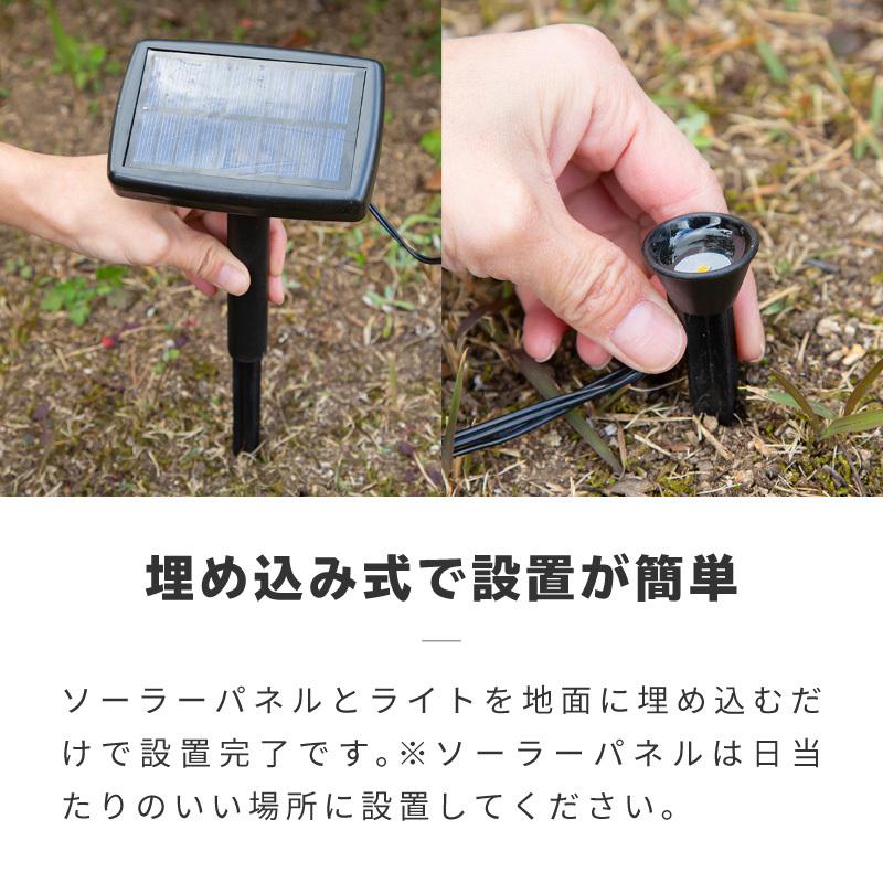 ソーラーライト 屋外 防水 埋め込み 明るい おしゃれ ガーデン