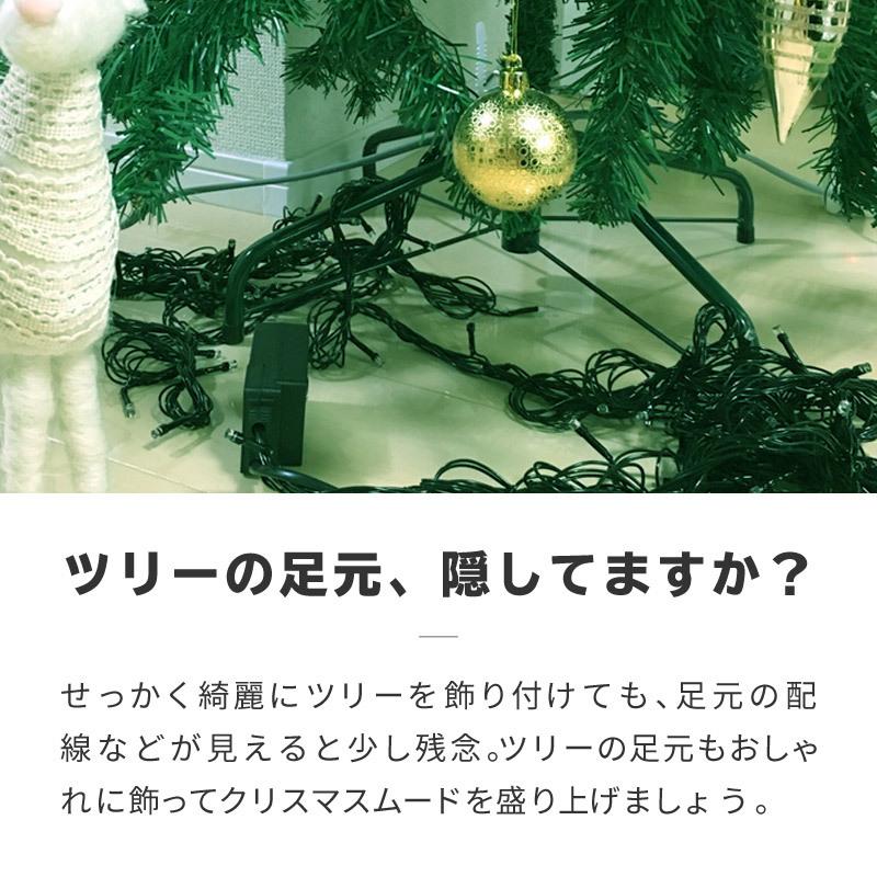 クリスマスツリー 足元 足隠し おしゃれ 北欧 ツリースカート ラメ