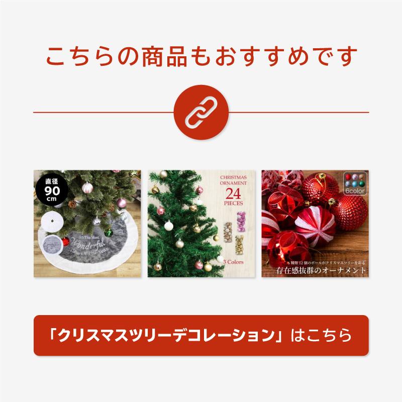 クリスマスツリー 足元 足隠し おしゃれ 北欧 ツリースカート ラメ