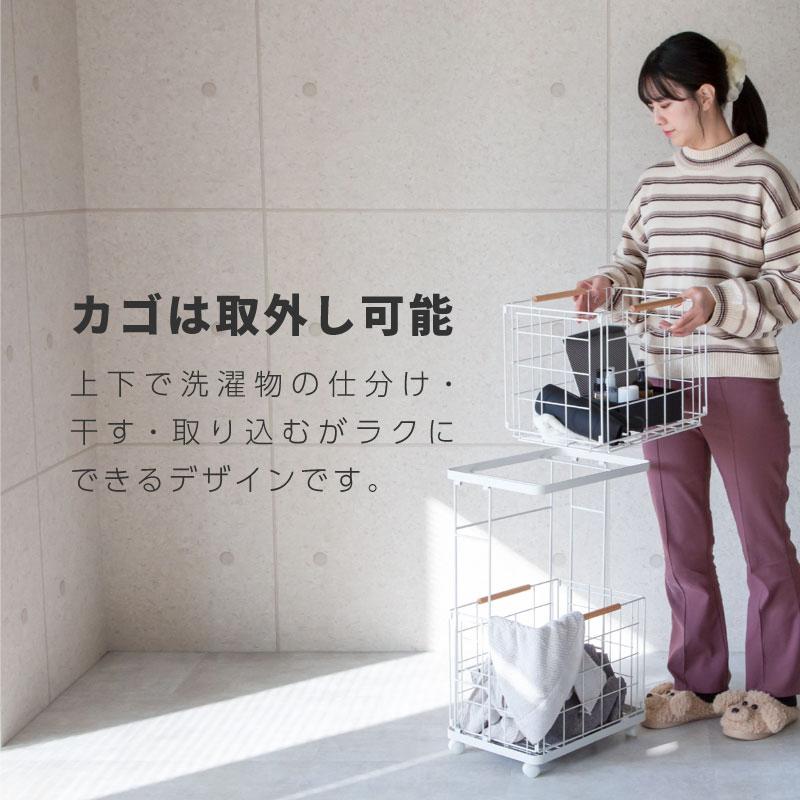 ランドリーバスケット スリム 2段 キャスター スクエア 洗濯かご 大