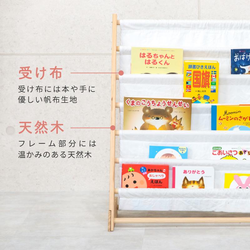 マガジンラック スリム おしゃれ 木製 布 6段 幅65cm ナチュラル