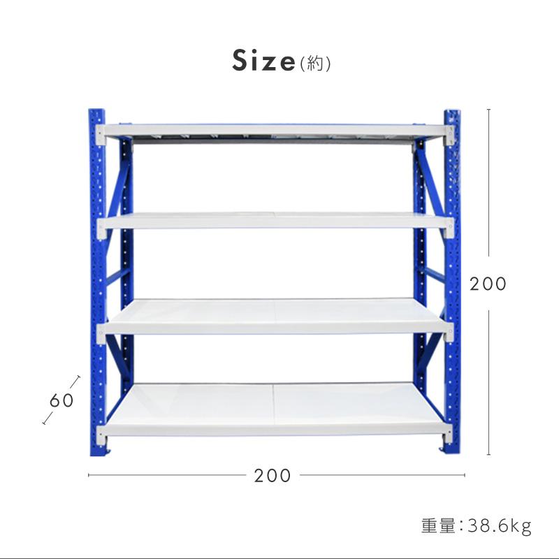 ラック 棚 スチールラック 工具棚 倉庫 shelf rack 外置き 物置 業務用