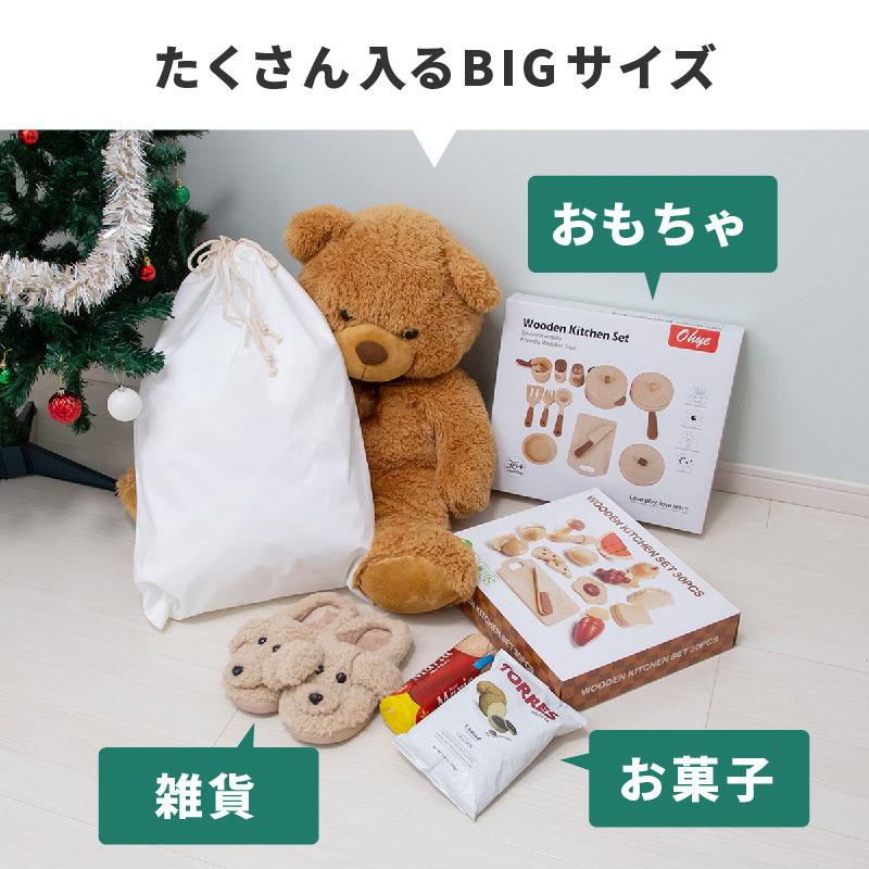 ラッピング 袋 プレゼント用 ラッピング袋 大きめ 大きい クリスマス かわいい 可愛い おしゃれ 巾着袋 麻袋 ベロア調 ラッピング用品｜ksplanning｜09