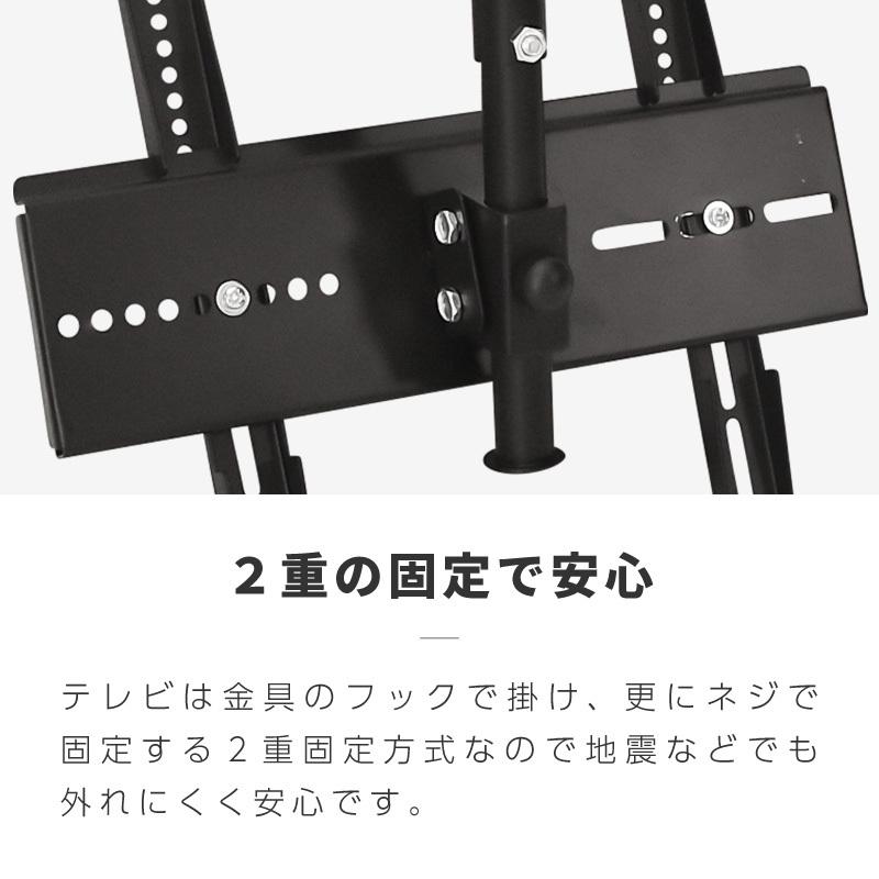 テレビ 金具 天吊り 首振り 360度 角度調整 20型 32型 VESA規格 HDL