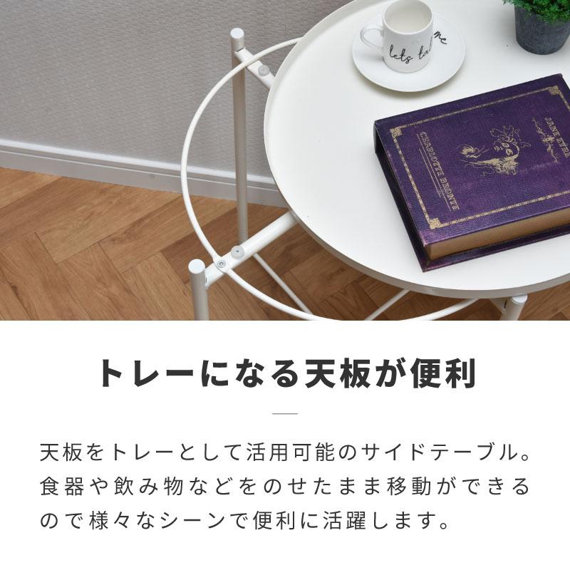 サイドテーブル おしゃれ 北欧 白 緑 ベッド横 ナイトテーブル 丸型