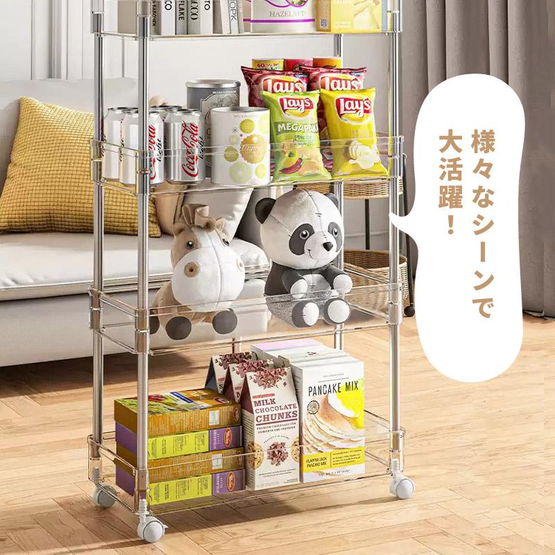 ワゴン キャスター付き 4段 スリム おしゃれ 北欧 キッチン ワゴン キャスター付き 4段 スリム おしゃれ 北欧 キッチン