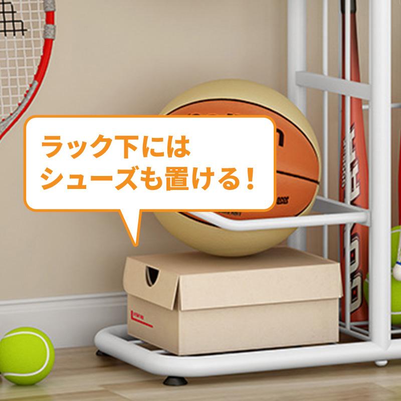 ボールスタンド バスケットボール サッカーボール 3段 ボールラック