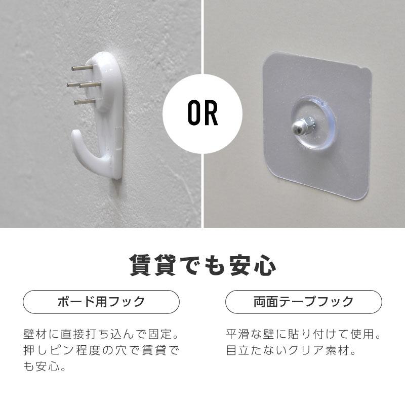 ウォールシェルフ 飾り棚 賃貸 木製 おしゃれ 北欧 取り付け 壁を