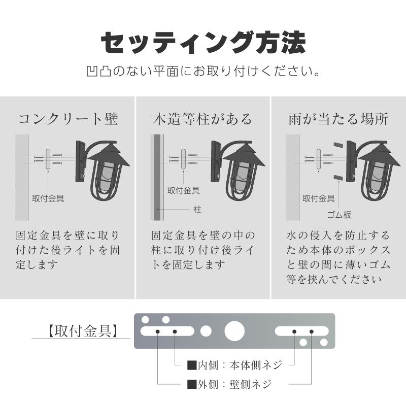 ブラケットライト ポーチライト 人感センサー 屋外 壁掛け照明 玄関