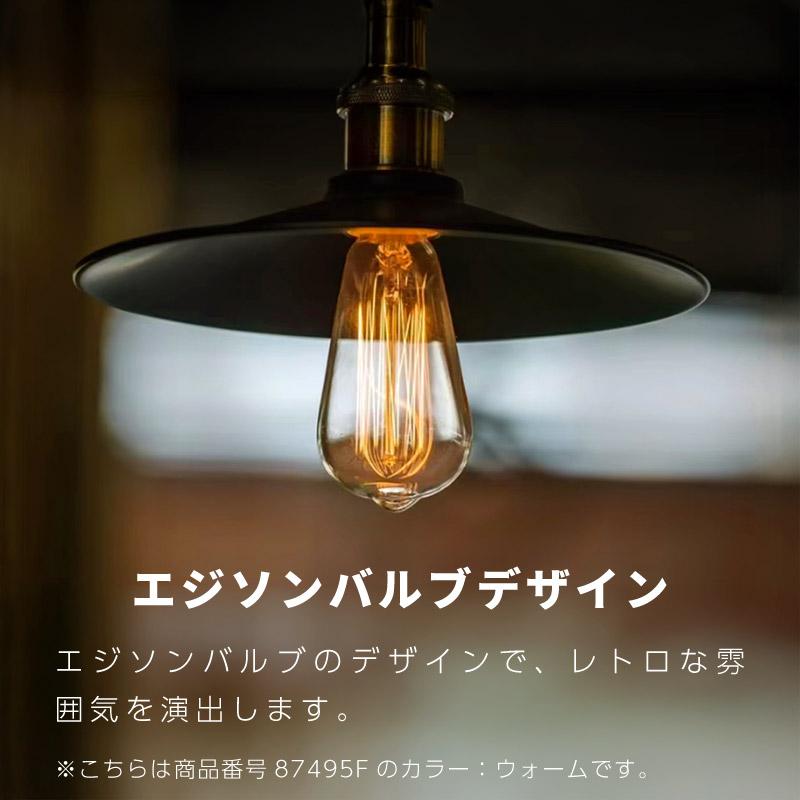 LED電球 e26 4w 100v 50W相当 明るい おしゃれ エジソン電球
