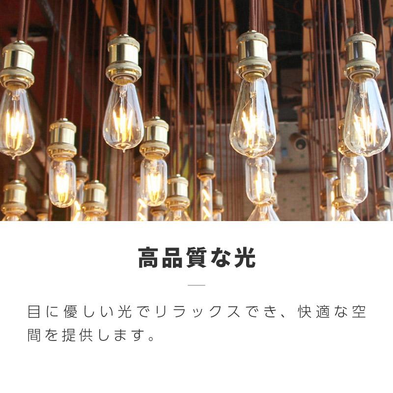 LED電球 e26 4w 100v 50W相当 明るい おしゃれ エジソン電球