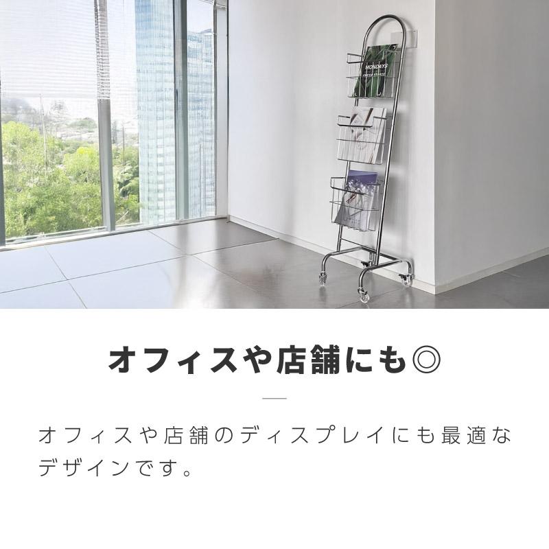 【特価セール】マガジンラック スリム 3段 キャスター付き スチール製 マガジン Amazon｜PonyLes マガジンラック スリム 3段 キャスター付き スチール
