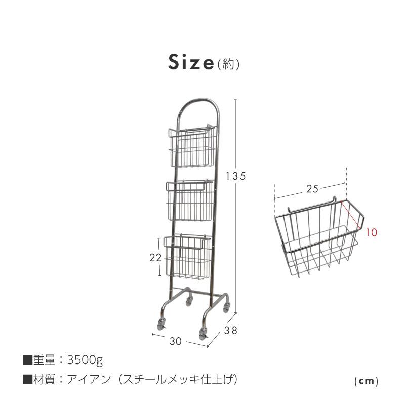【特価セール】マガジンラック スリム 3段 キャスター付き スチール製 マガジン Amazon｜PonyLes マガジンラック スリム 3段 キャスター付き スチール