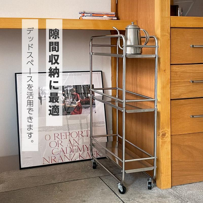ステンレスワゴン 3段 キャスター付き スリム キッチンワゴン マルチ