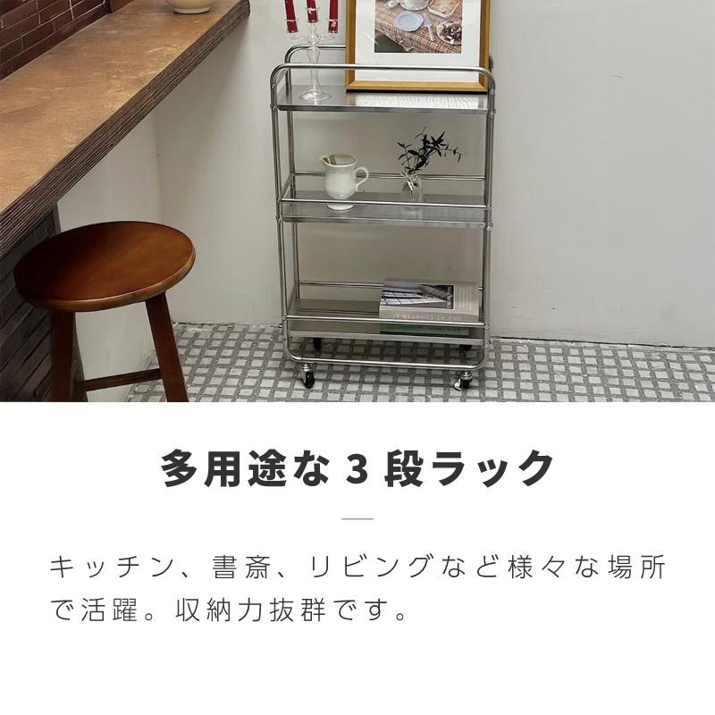 ステンレスワゴン 3段 キャスター付き スリム キッチンワゴン マルチ