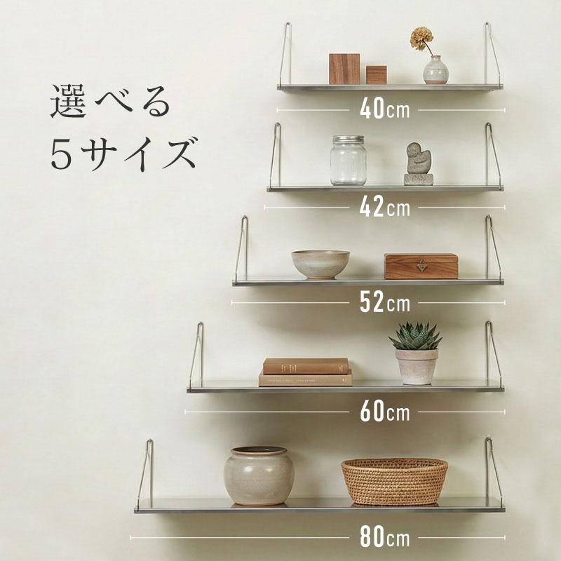 ウォールシェルフ 飾り棚 メタル ステンレス おしゃれ 北欧 52cm
