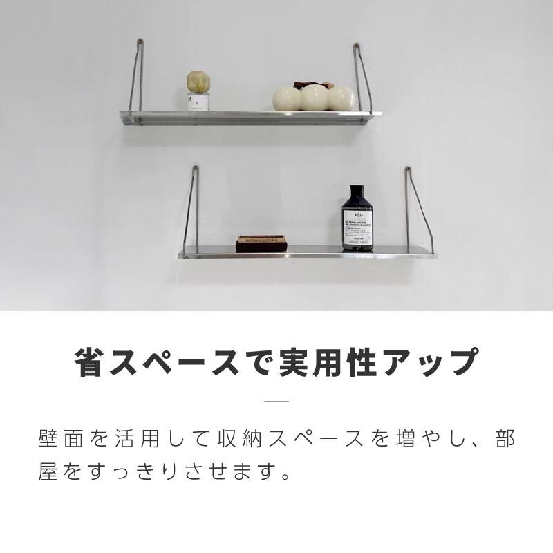 ウォールシェルフ 飾り棚 メタル ステンレス おしゃれ 北欧 52cm