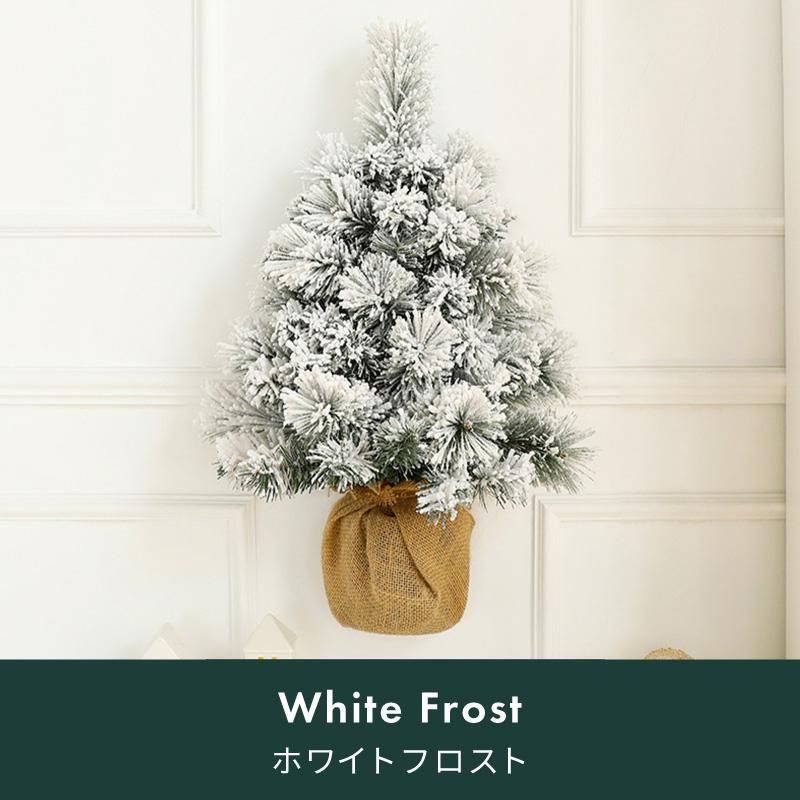 クリスマスツリー 壁掛け 卓上 60cm ハンギングツリー ウォールツリー