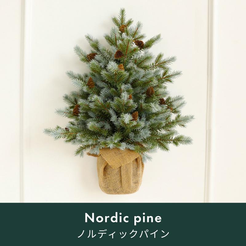 クリスマスツリー 壁掛け 卓上 60cm ハンギングツリー ウォールツリー