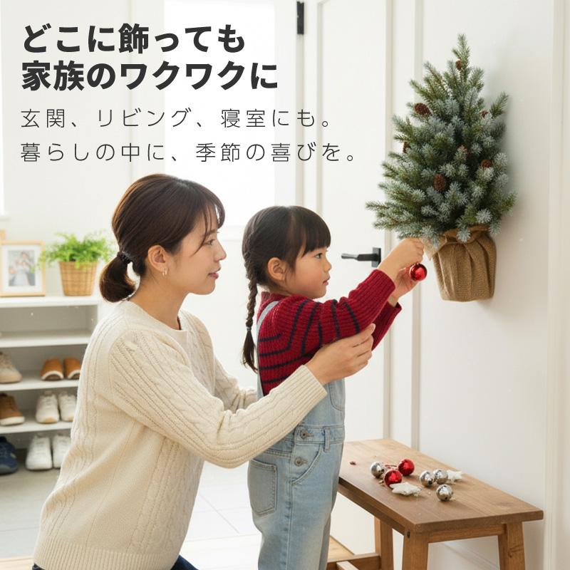 クリスマスツリー 壁掛け 卓上 60cm ハンギングツリー ウォールツリー