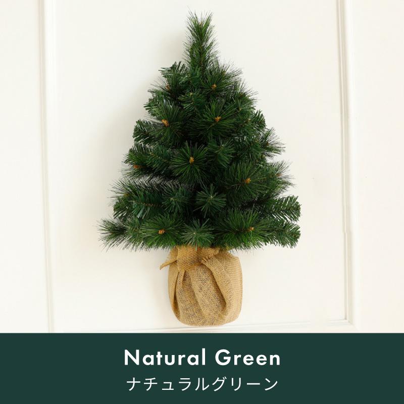 クリスマスツリー 壁掛け 卓上 60cm ハンギングツリー ウォールツリー