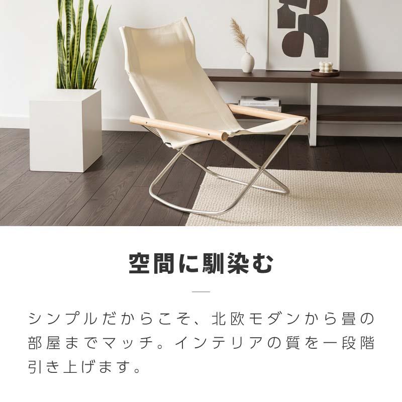 リプロダクト デザイナーズ チェア ロッキングチェア 折りたたみ