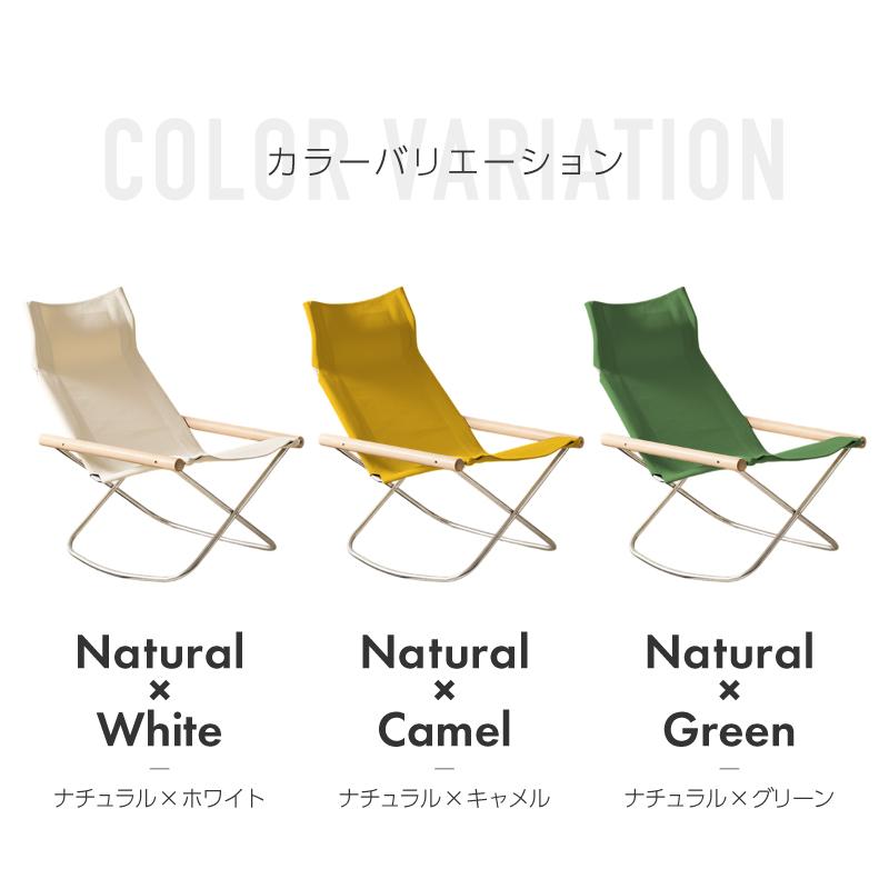 リプロダクト デザイナーズ チェア ロッキングチェア 折りたたみ