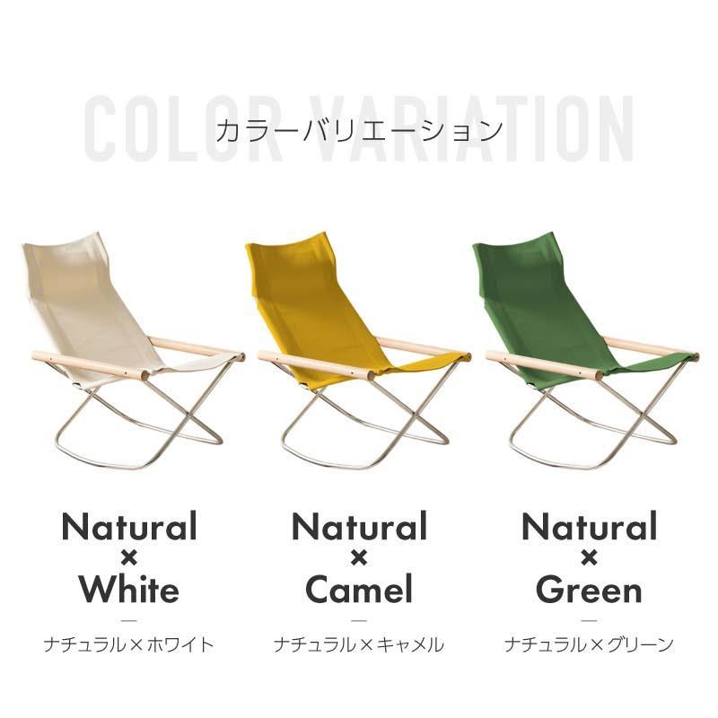 リプロダクト デザイナーズ チェア ロッキングチェア 折りたたみ