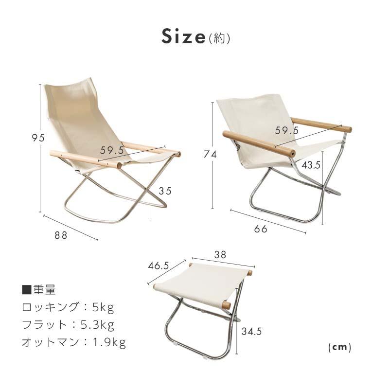 リプロダクト デザイナーズ チェア ロッキングチェア 折りたたみ