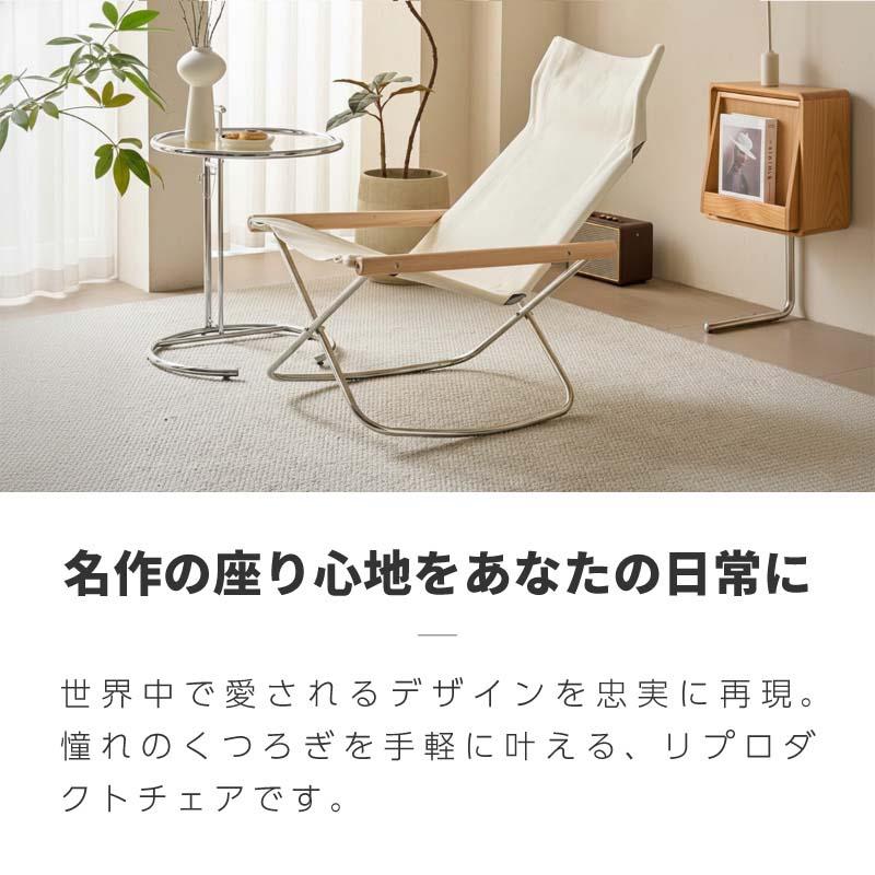 パッチワークデザインのリプロダクトロッキングチェア リプロダクト イームズチェア パッチワーク ロッキングチェア カラフル