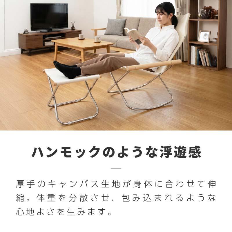 リプロダクト デザイナーズ チェア ロッキングチェア 折りたたみ