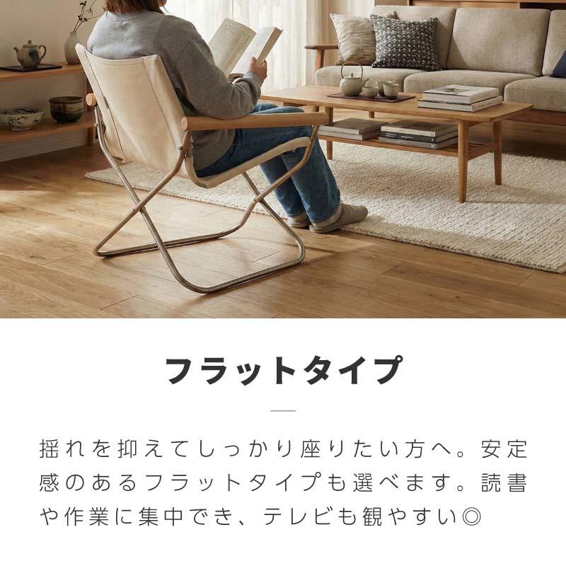 リプロダクト デザイナーズ チェア ロッキングチェア 折りたたみ