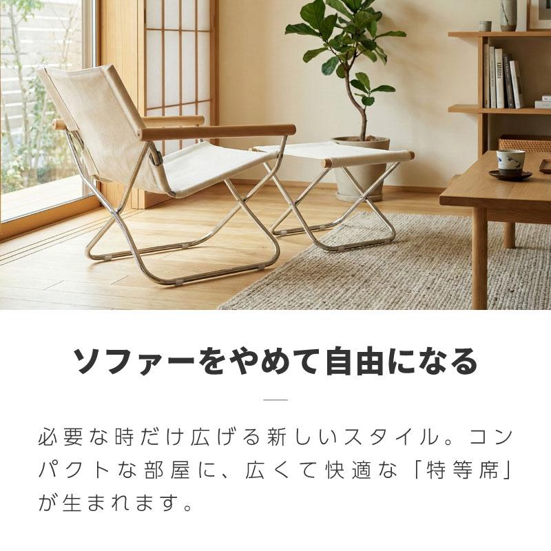 リプロダクト デザイナーズ チェア フラットチェア 折りたたみ