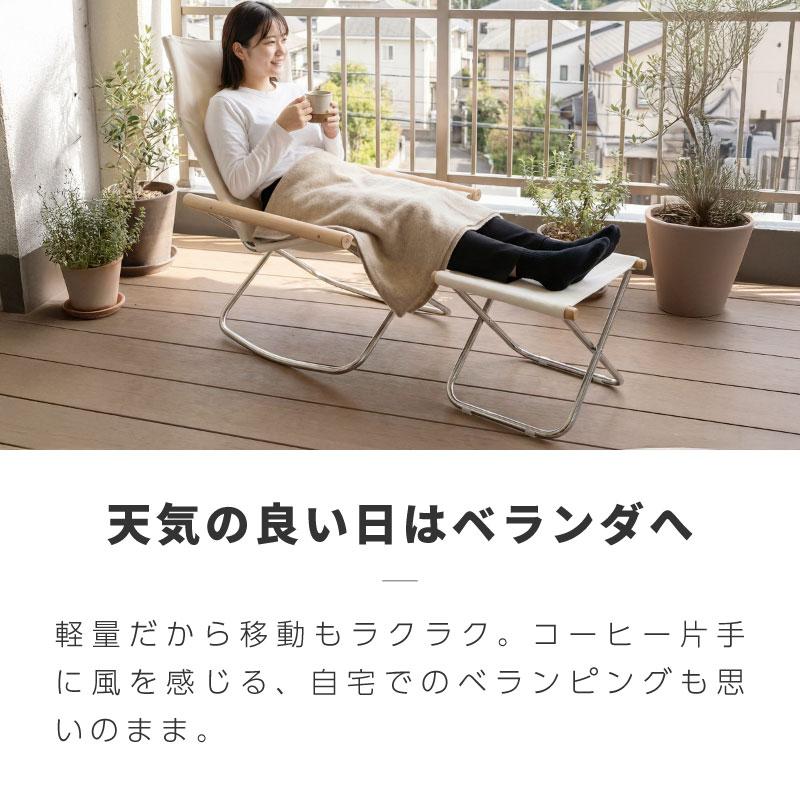 リプロダクト デザイナーズ チェア フラットチェア 折りたたみ