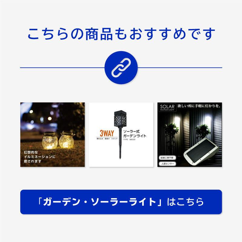 ソーラーライト ソーラー バーゲンセール ランタン Led 電球色 暖色 ボトル 瓶 おしゃれ インテリア 北欧 ビンテージ Ledランタン アンティーク 屋外 屋内