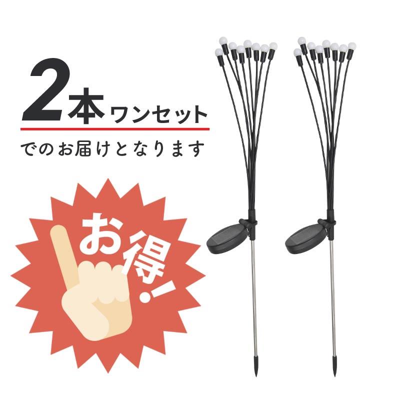 ソーラーライト 屋外 防水 ガーデンライト センサーライト 電球色 暖色