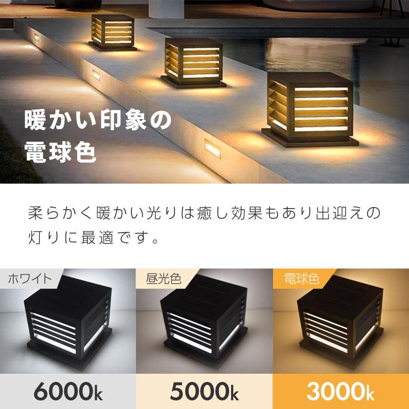 ソーラーライト ガーデンライト 屋外 防水 おしゃれ 置き型 RGB 7色