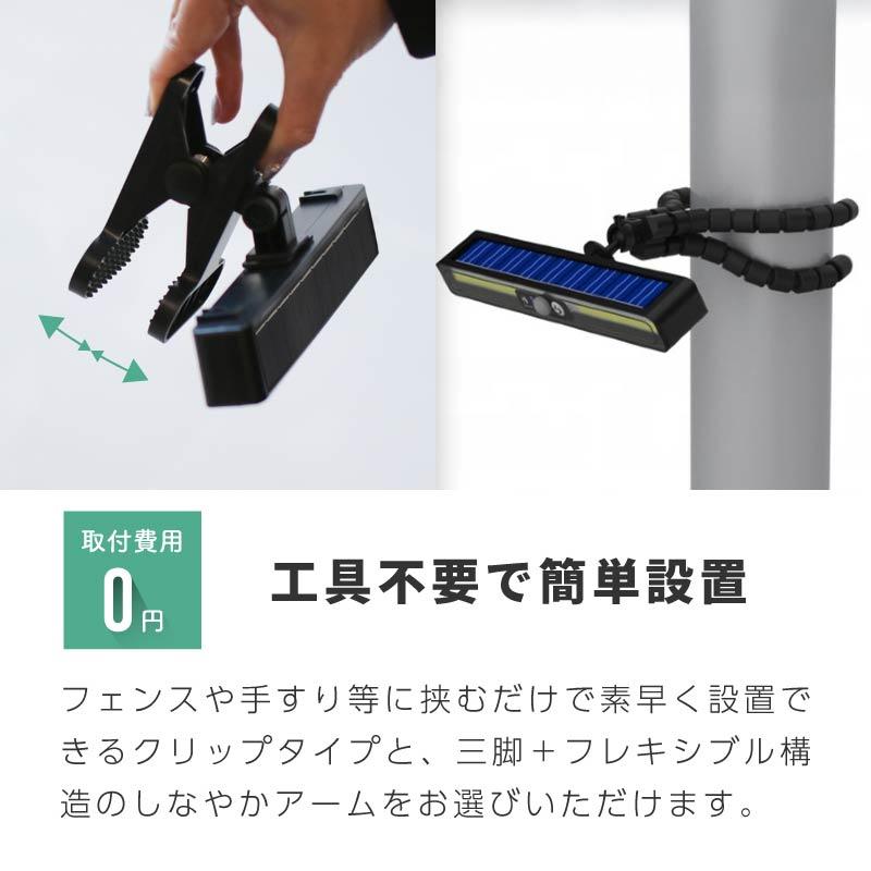 ソーラーライト センサーライト 屋外 防水 人感センサー 明るい 暖色