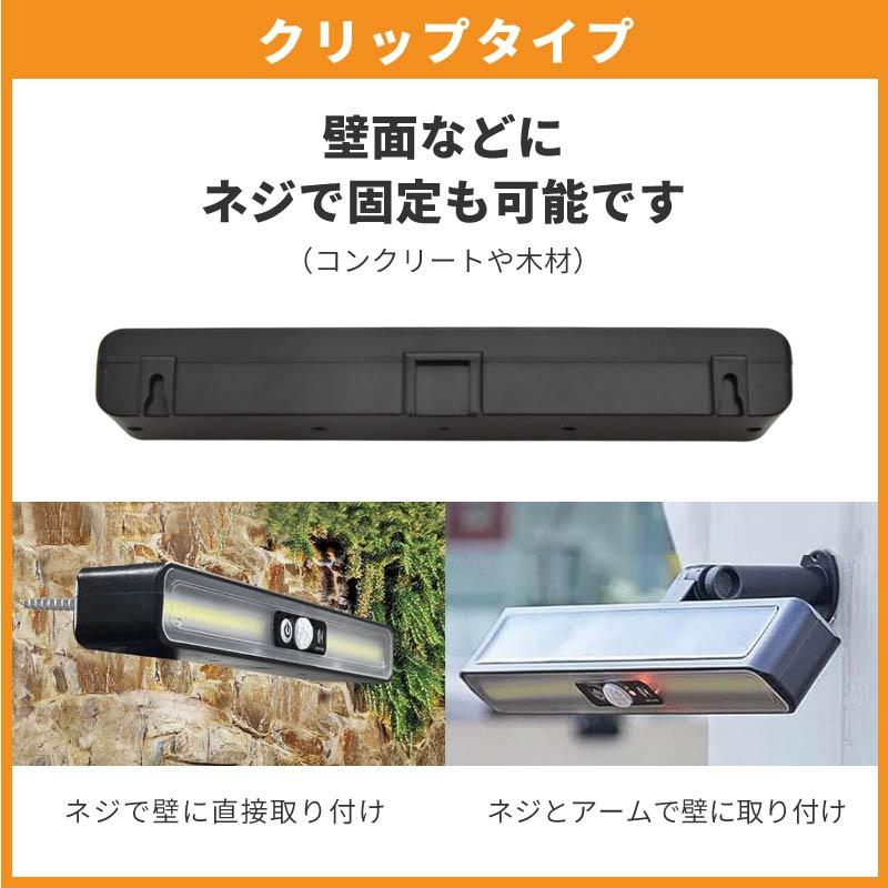 ソーラーライト センサーライト 屋外 防水 人感センサー 明るい 暖色
