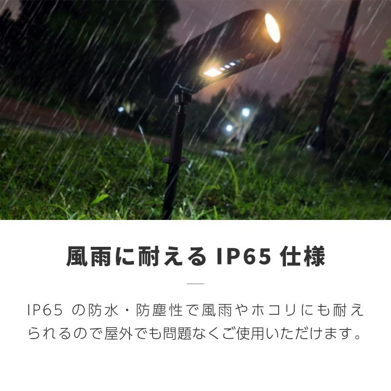 ソーラーライト ガーデンライト 屋外 防水 自動点灯 明るい 暖色 白色