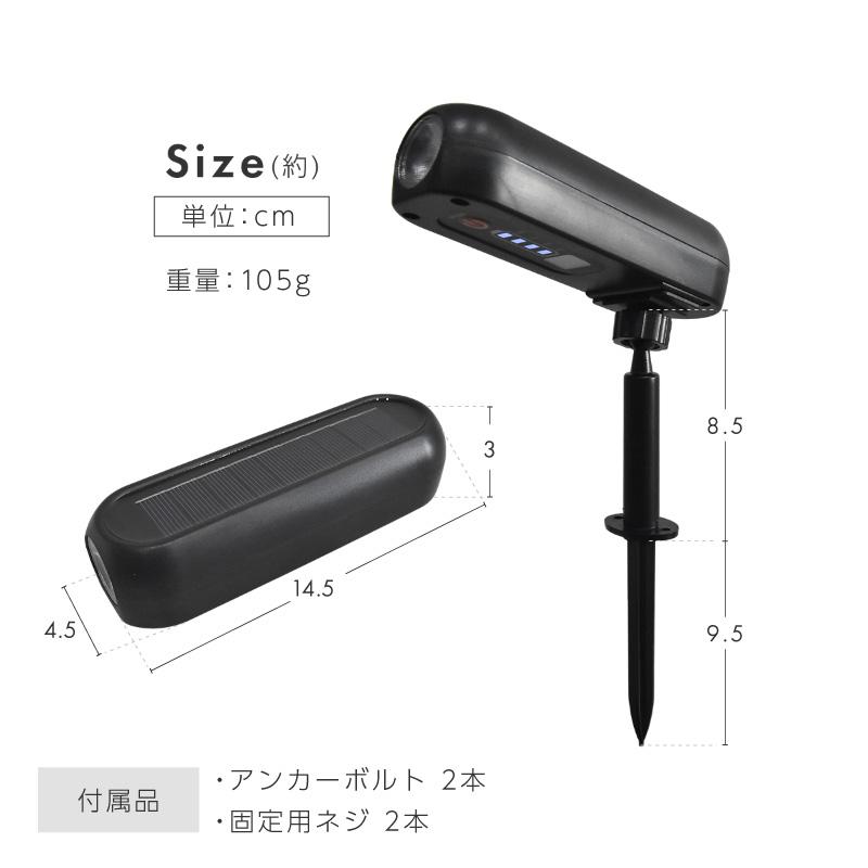 ソーラーライト ガーデンライト 屋外 防水 自動点灯 明るい 暖色 白色