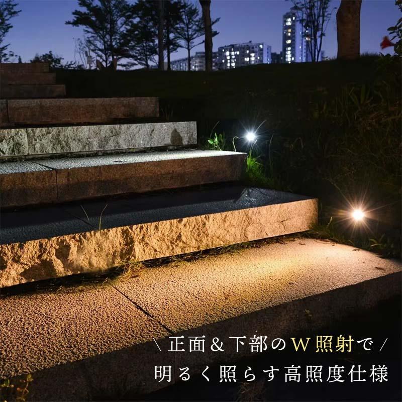 ソーラーライト ガーデンライト 屋外 防水 自動点灯 明るい 暖色 白色