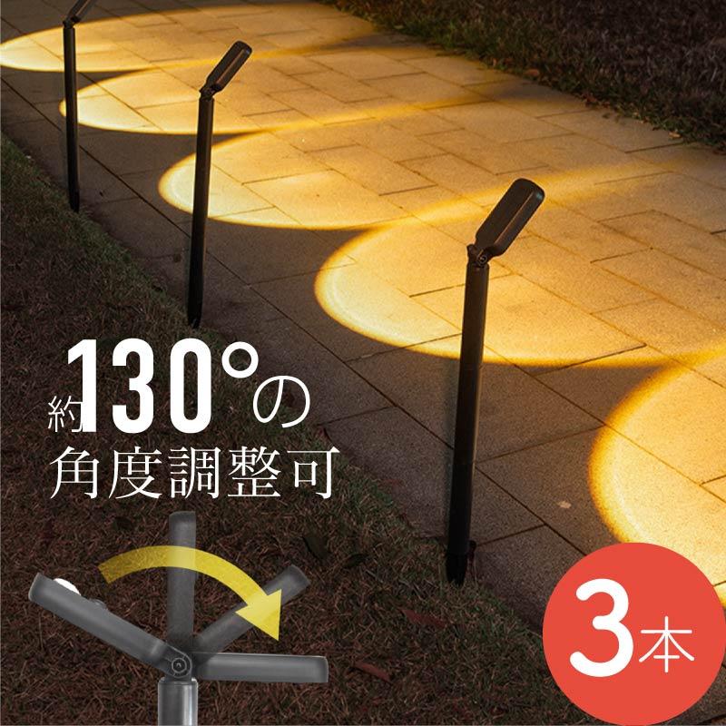 ガーデンライト ソーラーライト ソーラー LED 屋外 防水 センサー 自動