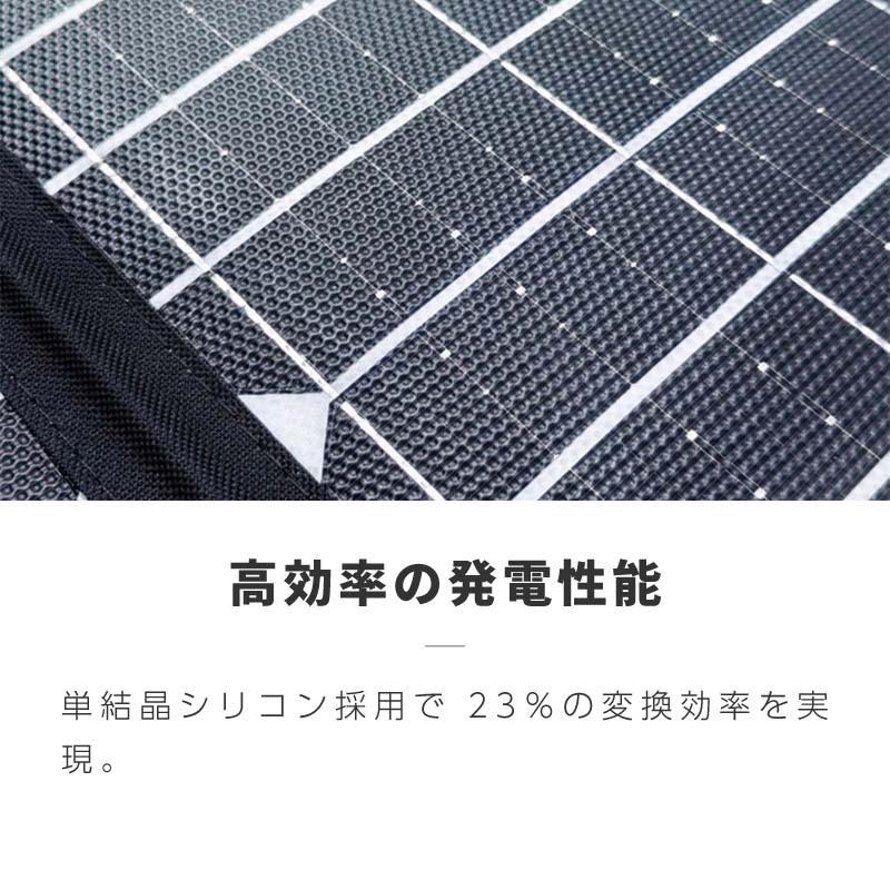 ソーラーパネル ソーラーチャージャー 折りたたみ 折り畳み ソーラー