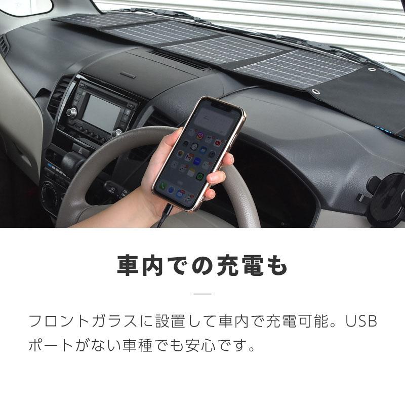 ソーラーパネル ソーラーチャージャー 折りたたみ 折り畳み ソーラー