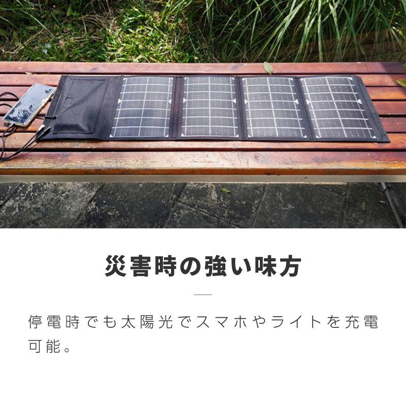 折りたたみソーラーパネル 50W Amazon | ソーラーパネル 50W 小型 折り畳み式 太陽光パネル パネル