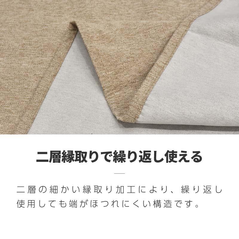 テーブルクロス 撥水加工 おしゃれ 北欧 マルチカバー 無地