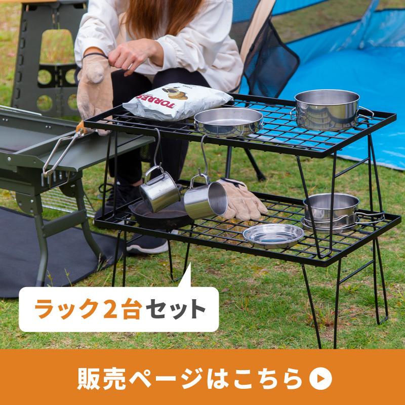 【美品】キャンプラック×2 天板×1 収納バック×1 楽天市場】新商品 HIBARI フィールドラック キャンピングラック